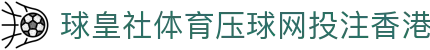 看球帝比分频道-足球即时比分、今日足球比分直播与赛程查询